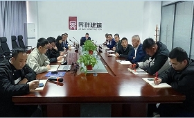 聚焦業(yè)務(wù) 精準(zhǔn)發(fā)力 | 建筑板塊2024年10月份月度運(yùn)營(yíng)會(huì)
