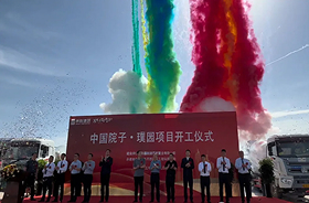 界群建筑板塊2025年二季度項(xiàng)目集中開工儀式隆重舉行！